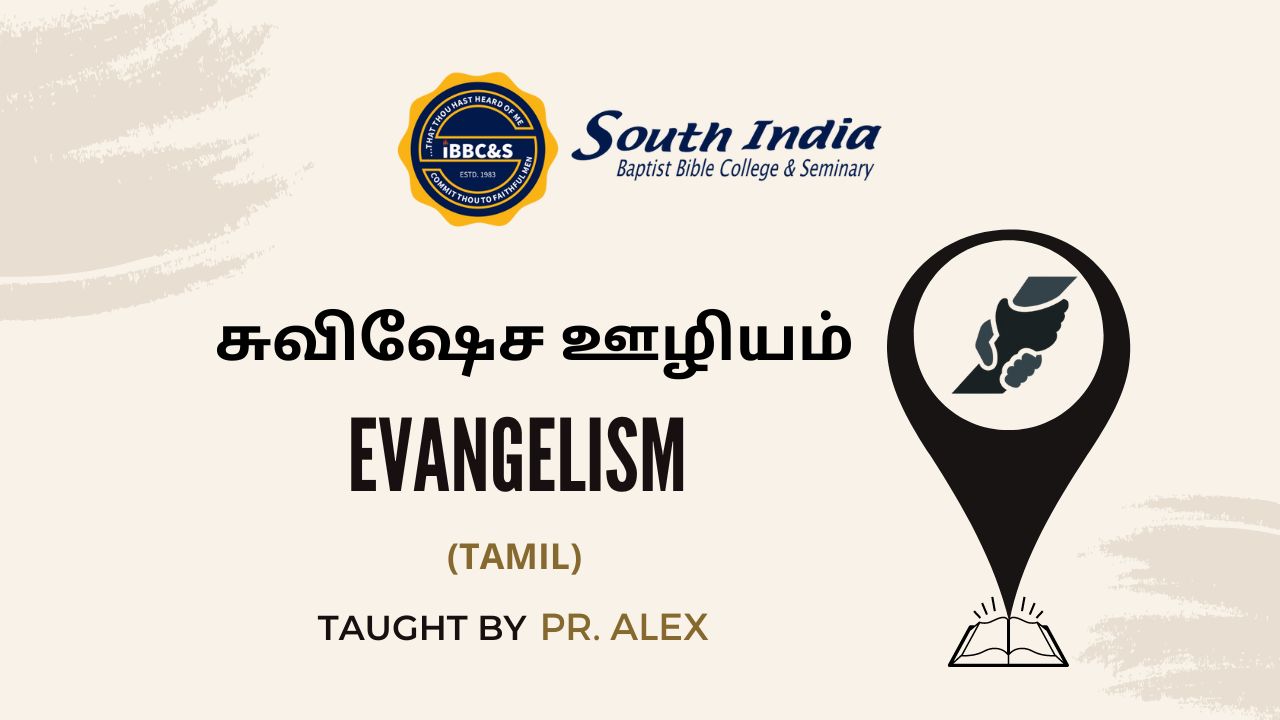 Evangelism (சுவிஷேச ஊழியம்)