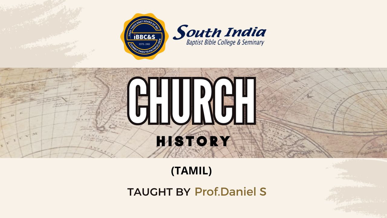 Church History (திருச்சபை வரலாறு)